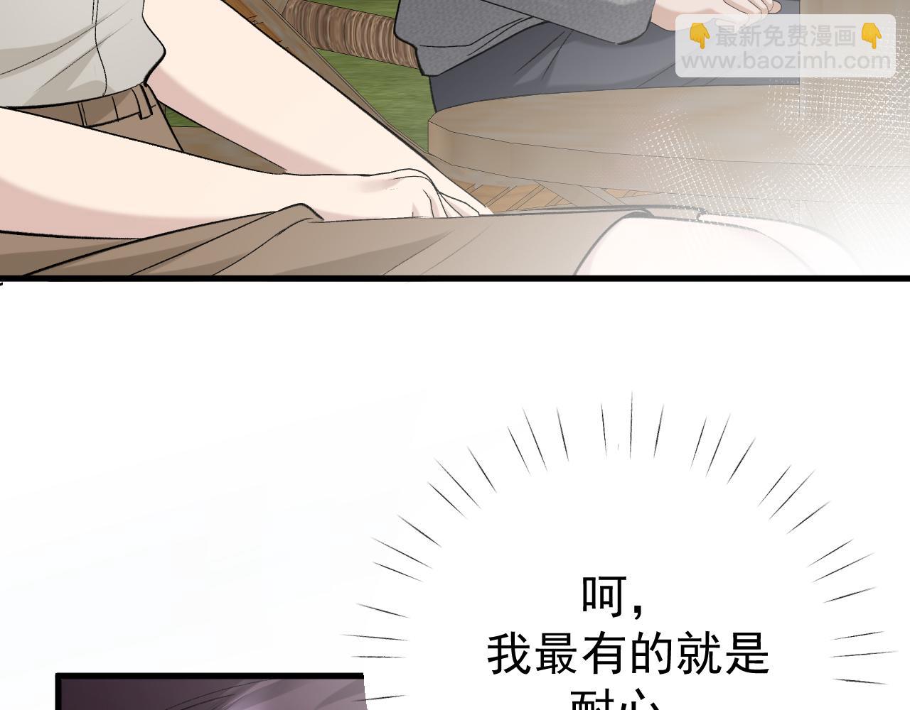 43-订婚(1/3)-第44话