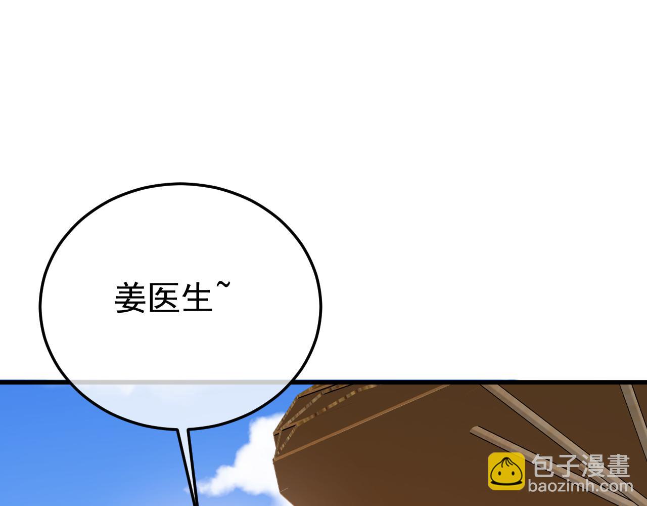 43-订婚(1/3)-第44话