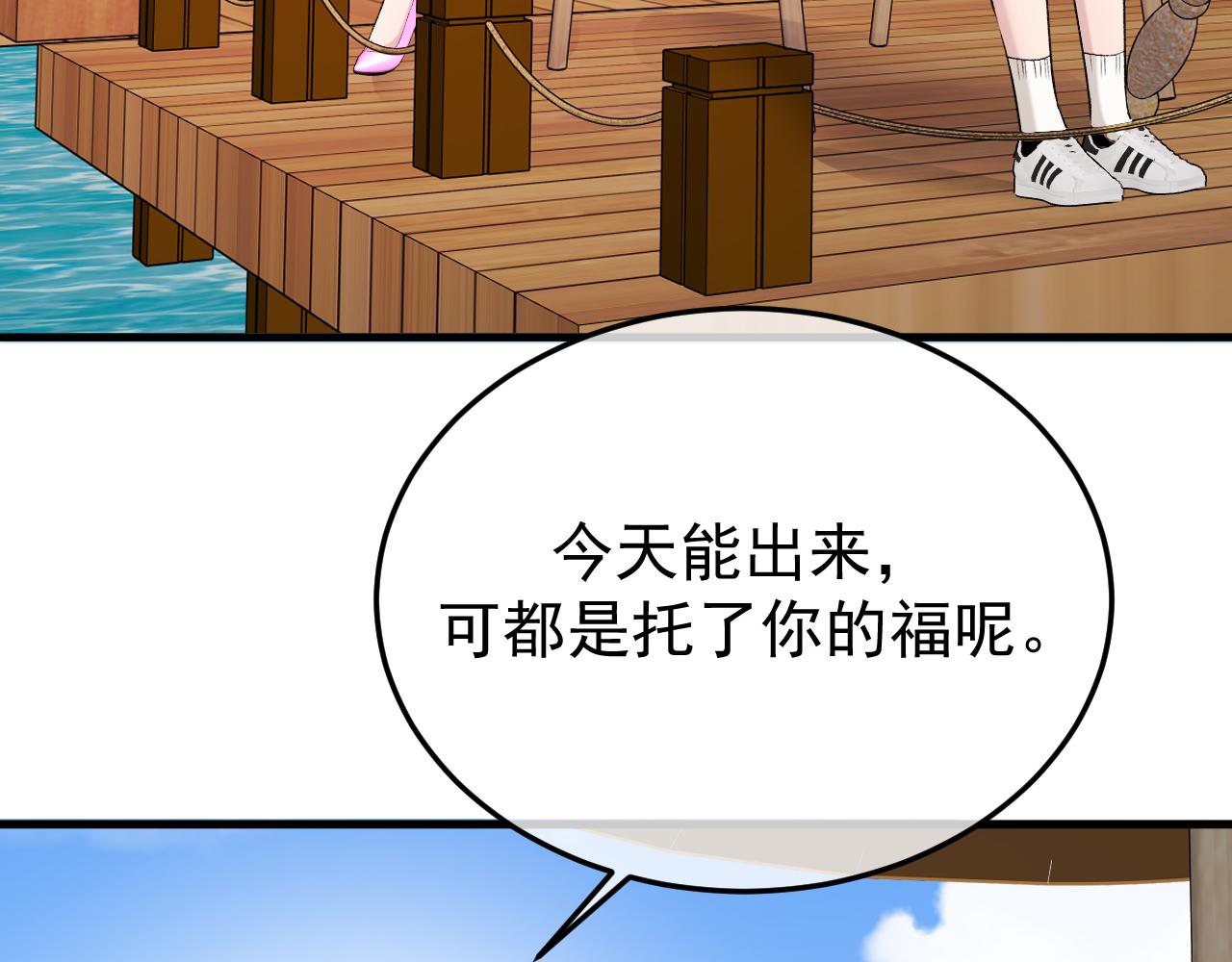 43-订婚(1/3)-第44话