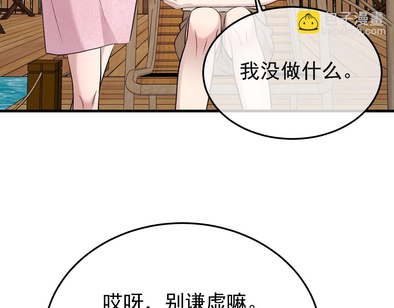 43-订婚(1/3)-第44话