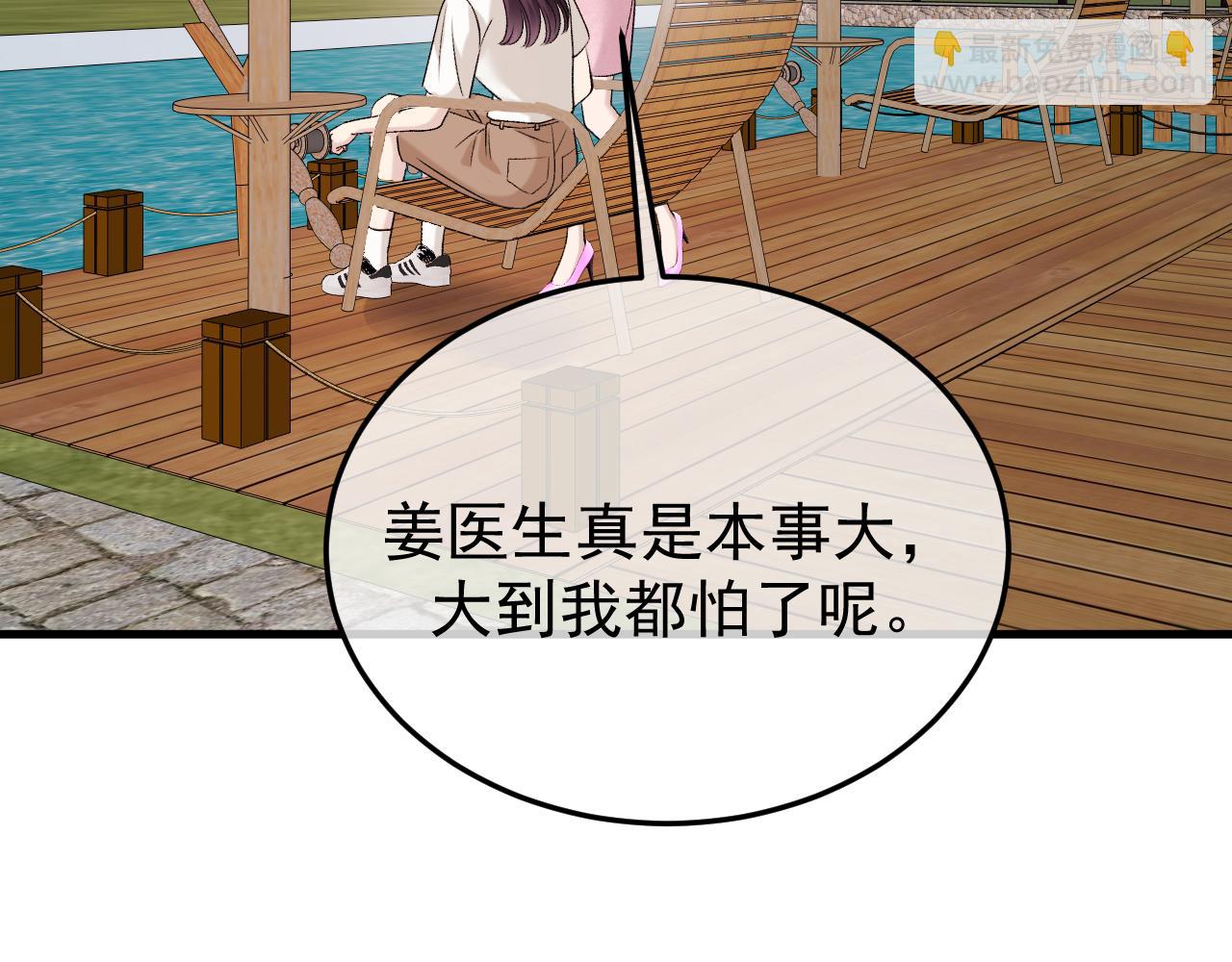 43-订婚(1/3)-第44话