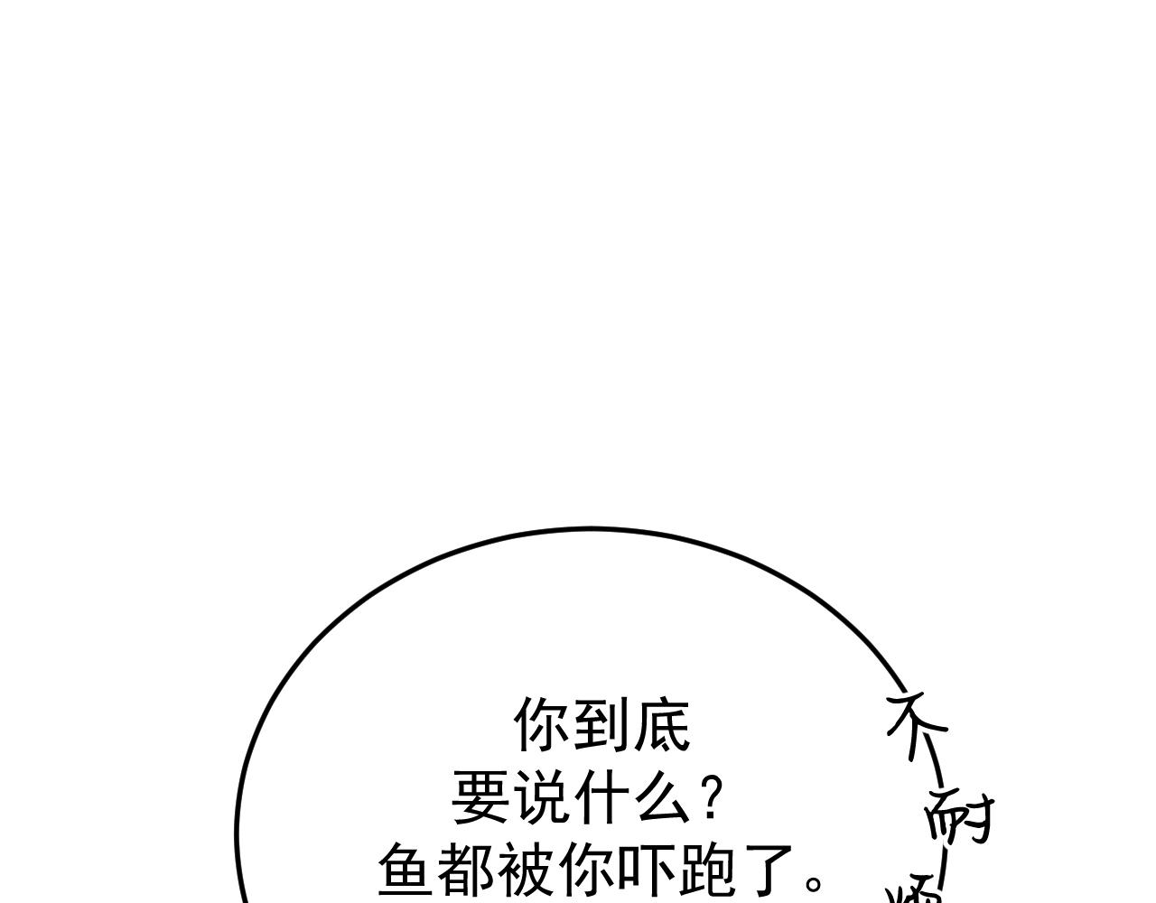 43-订婚(1/3)-第44话