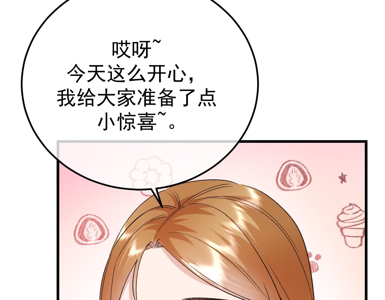 43-订婚(1/3)-第44话