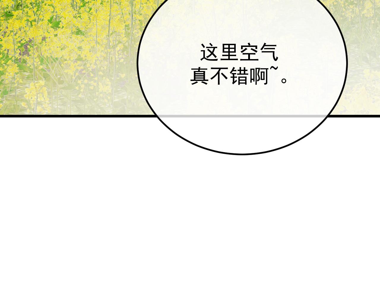 43-订婚(1/3)-第44话