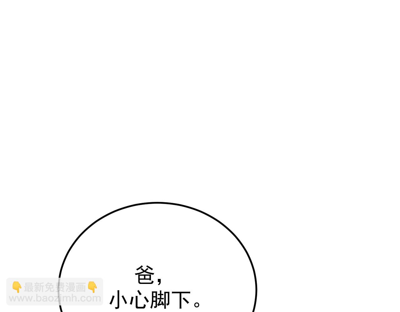 43-订婚(1/3)-第44话