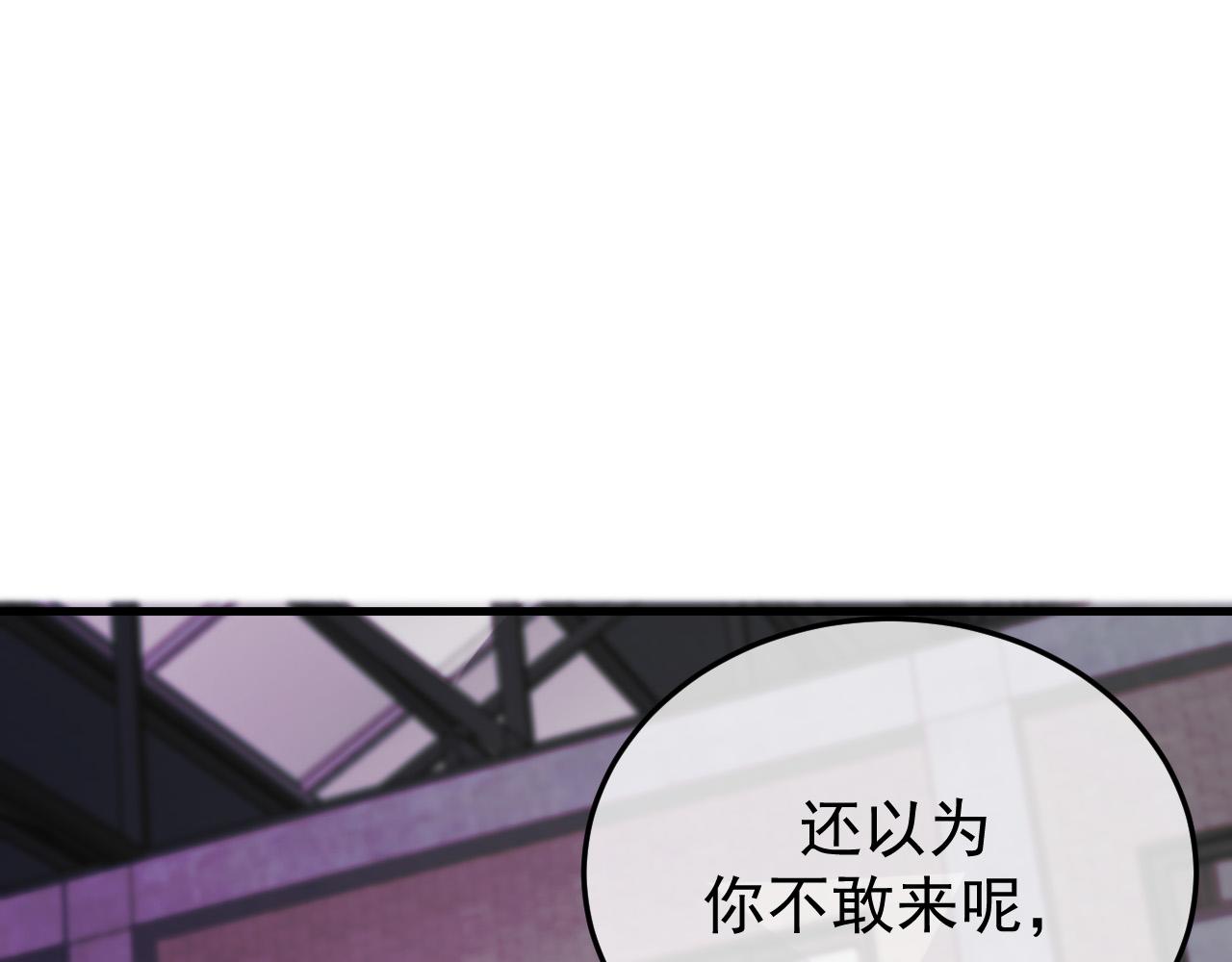 45-你们的命值钱吗(1/4)-第46话