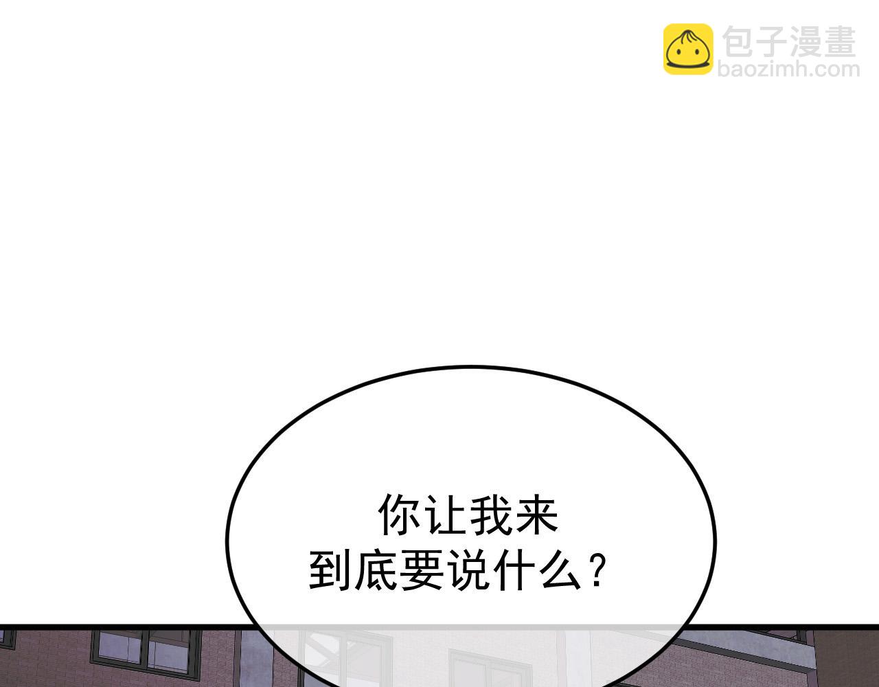 45-你们的命值钱吗(1/4)-第46话