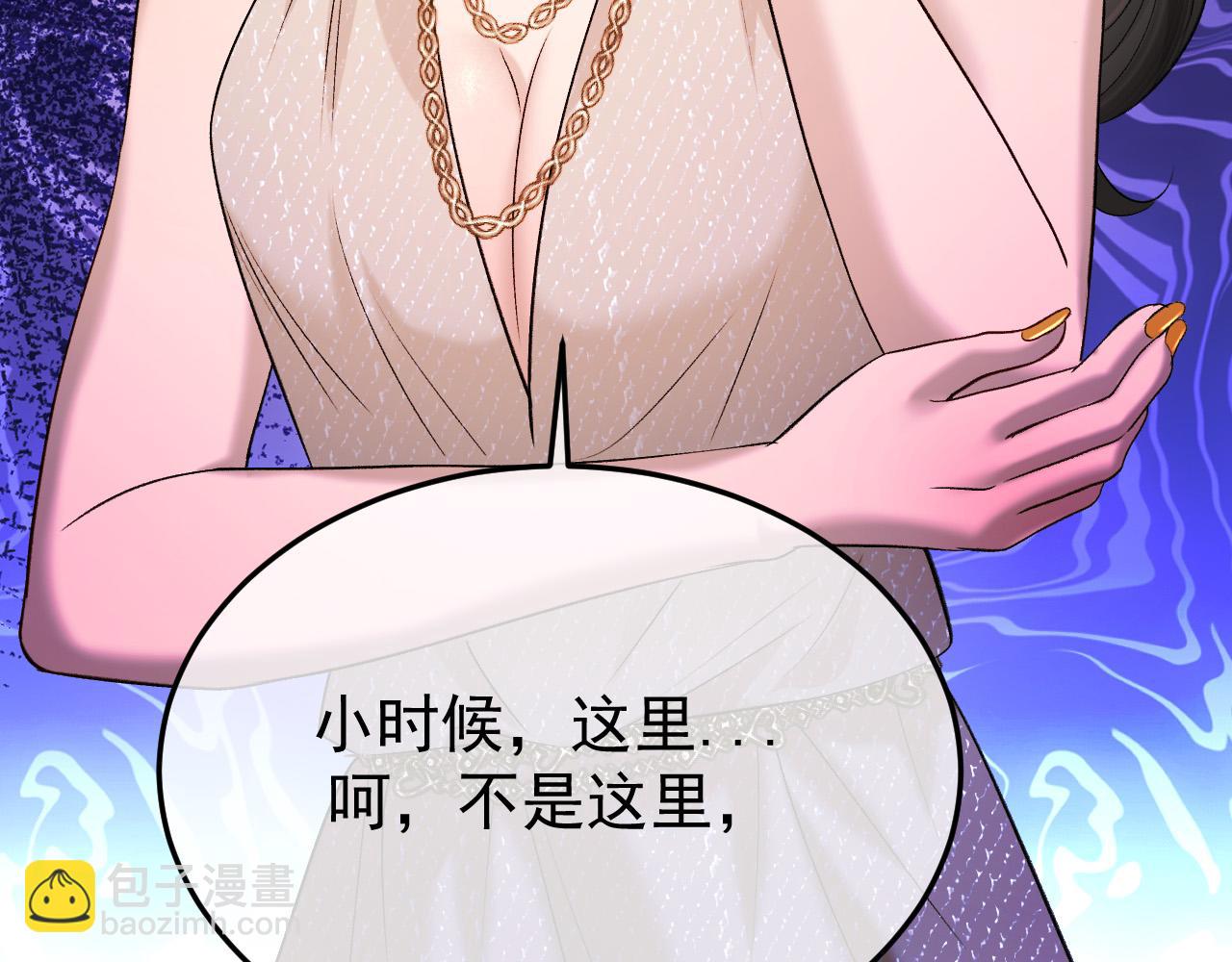 45-你们的命值钱吗(1/4)-第46话