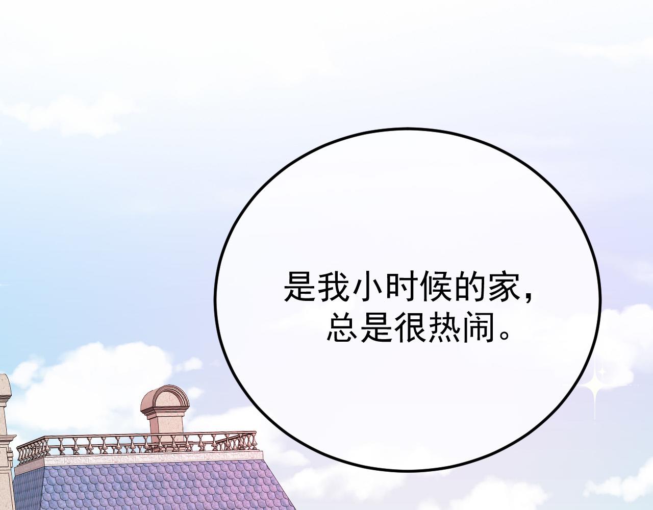 45-你们的命值钱吗(1/4)-第46话