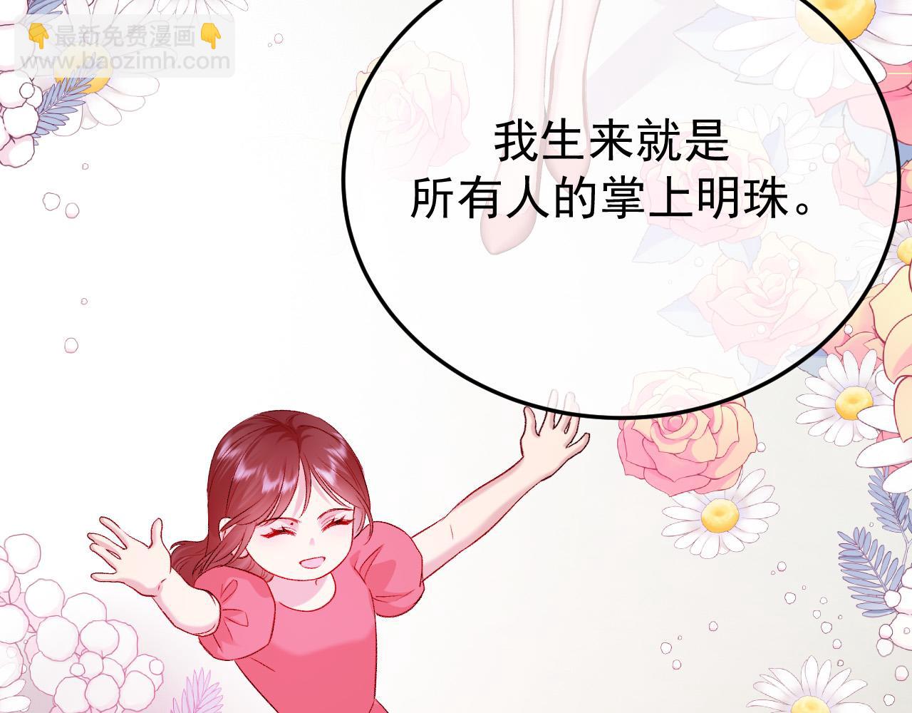 45-你们的命值钱吗(1/4)-第46话