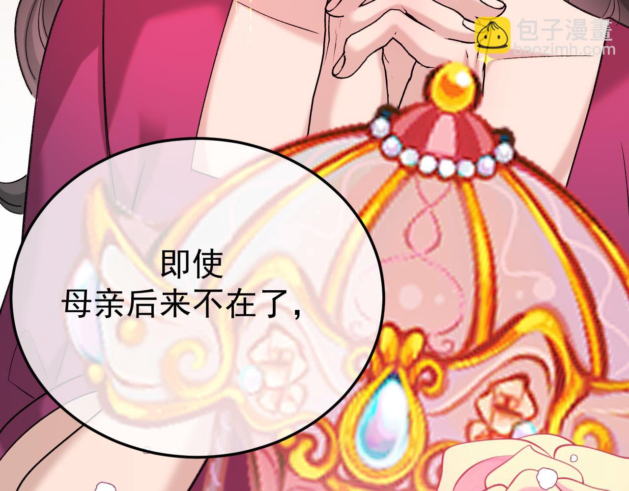 45-你们的命值钱吗(1/4)-第46话