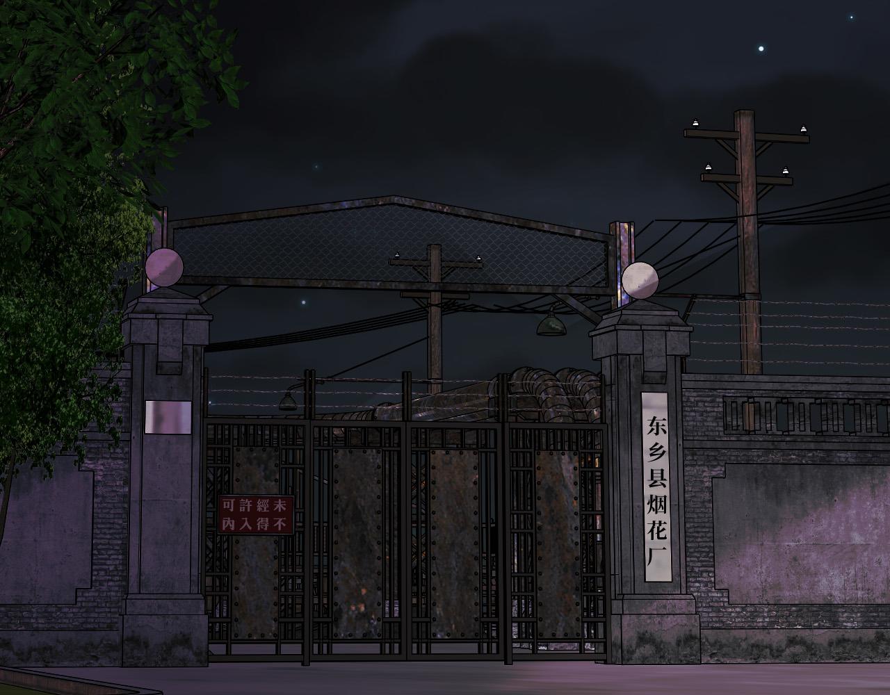 45-你们的命值钱吗(1/4)-第46话