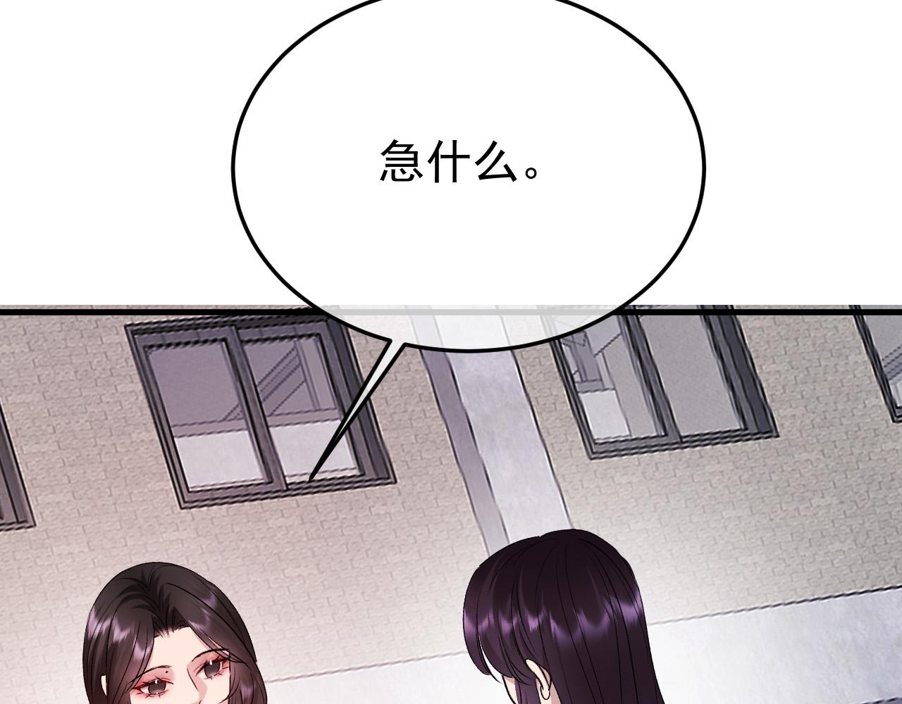 45-你们的命值钱吗(1/4)-第46话