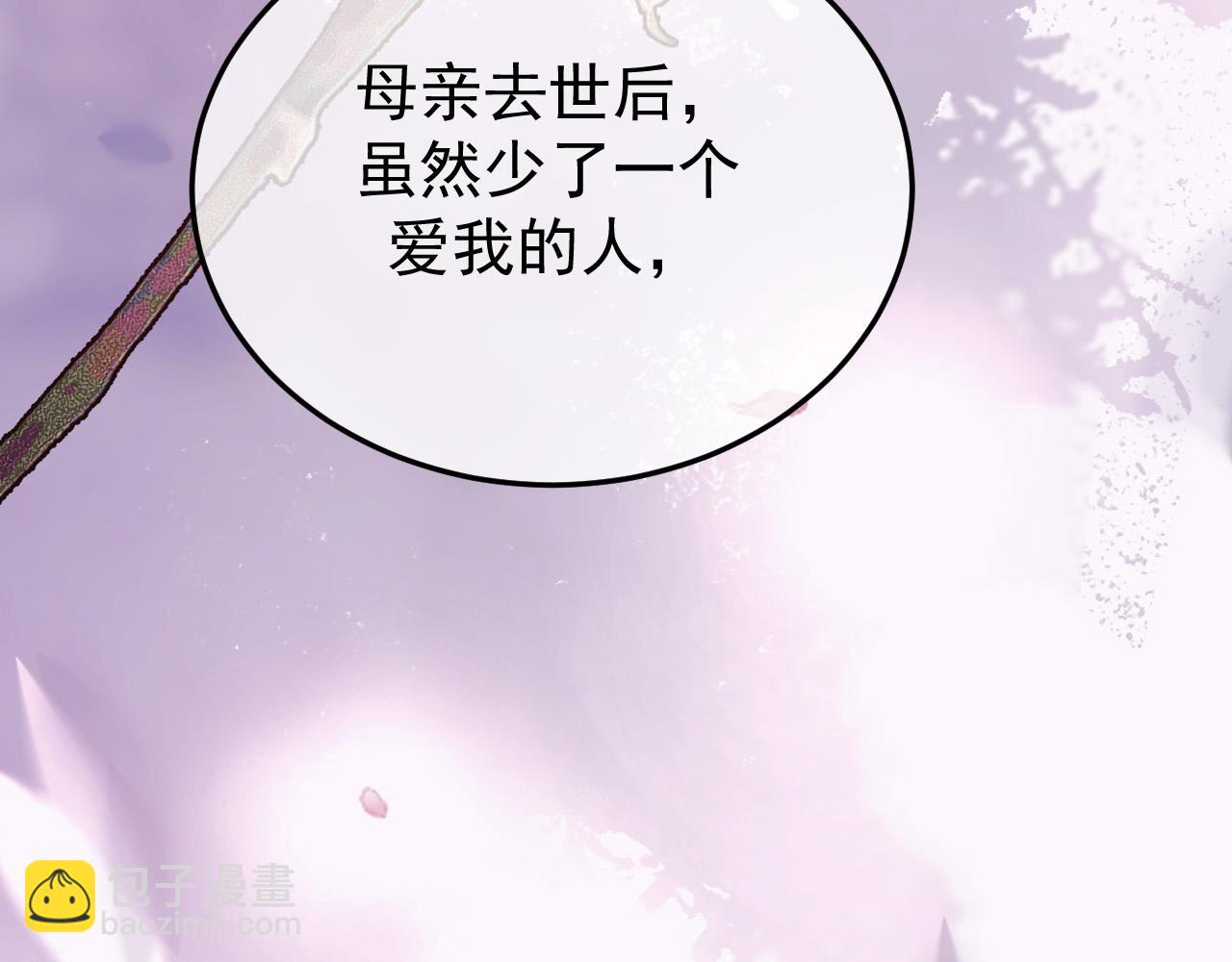 45-你们的命值钱吗(1/4)-第46话