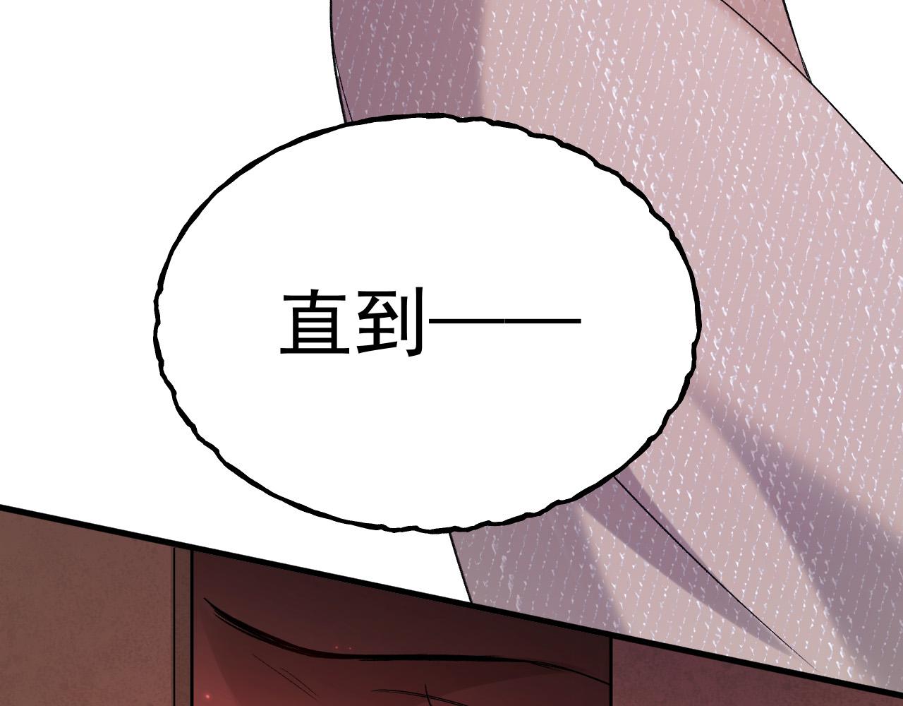 45-你们的命值钱吗(1/4)-第46话