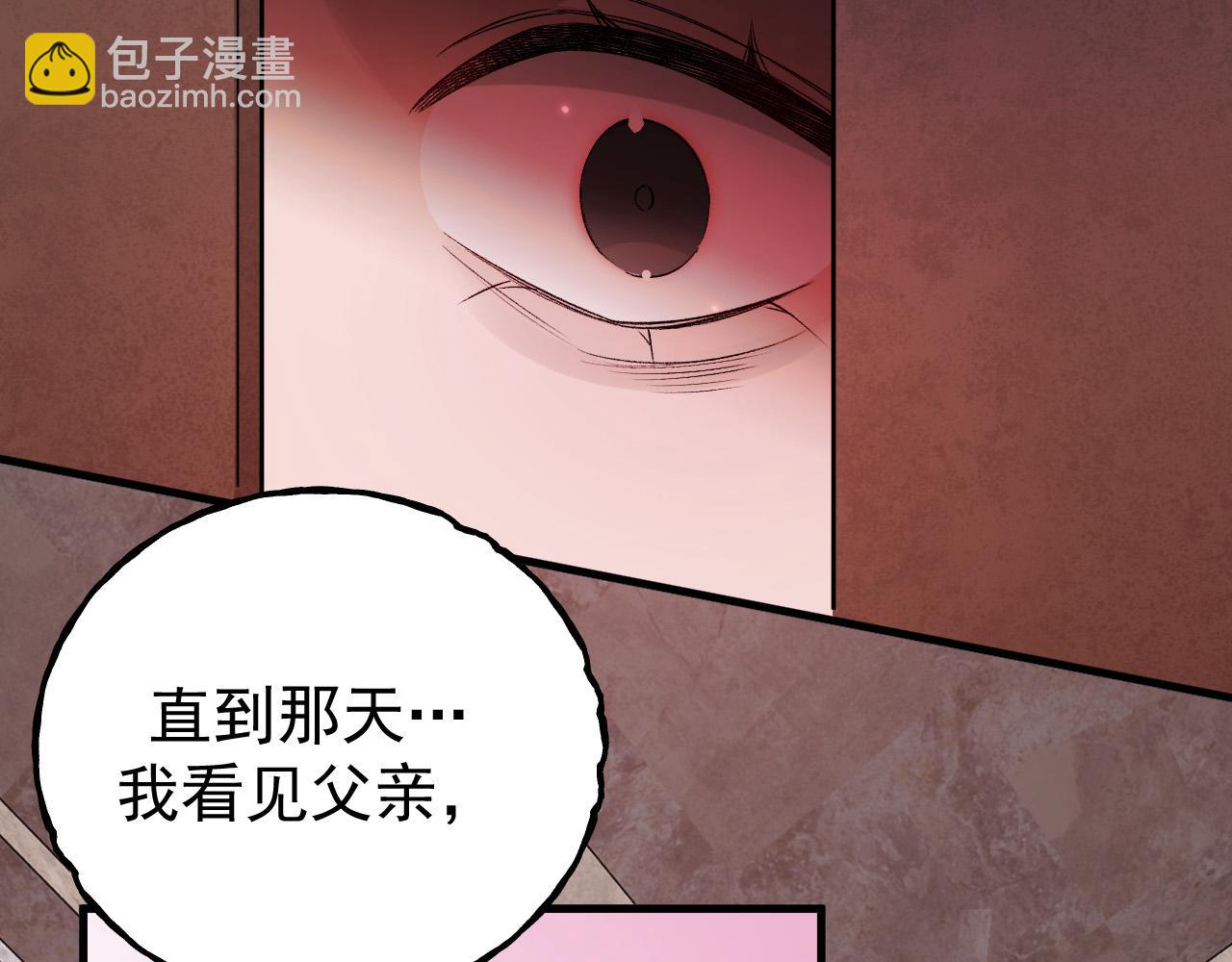 45-你们的命值钱吗(1/4)-第46话