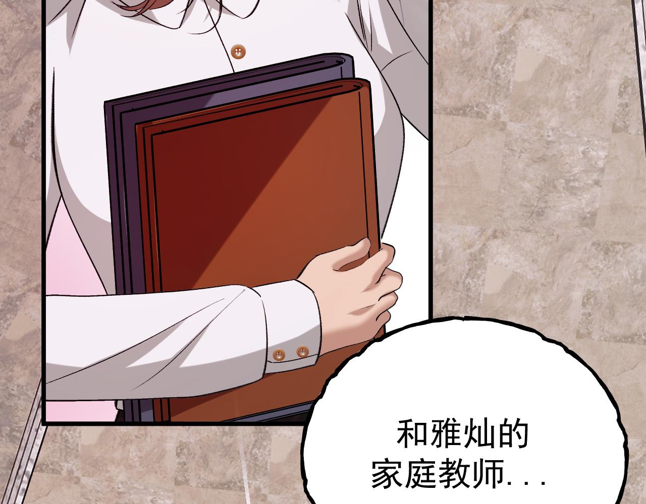 45-你们的命值钱吗(1/4)-第46话