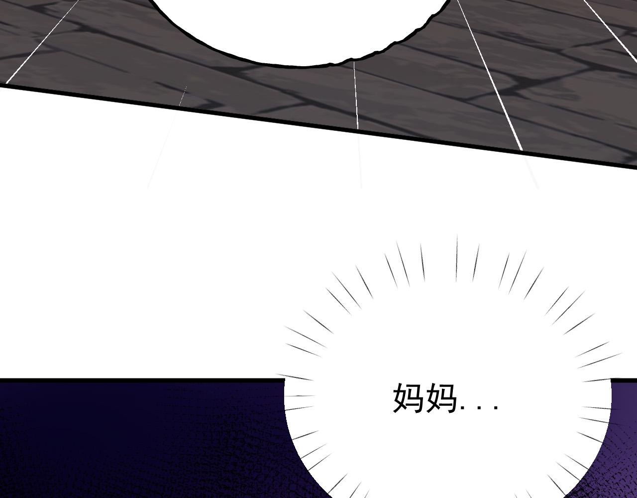 45-你们的命值钱吗(1/4)-第46话