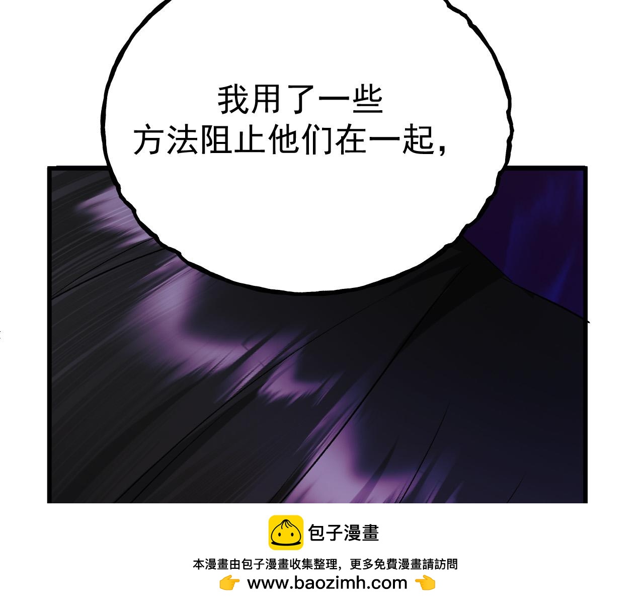 45-你们的命值钱吗(1/4)-第46话