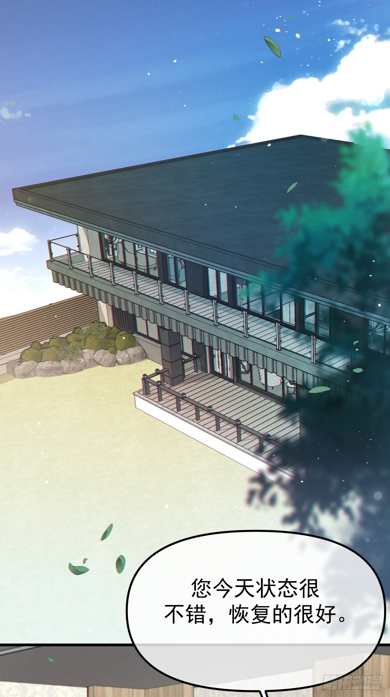 04-露出真面目(1/2)-第4话