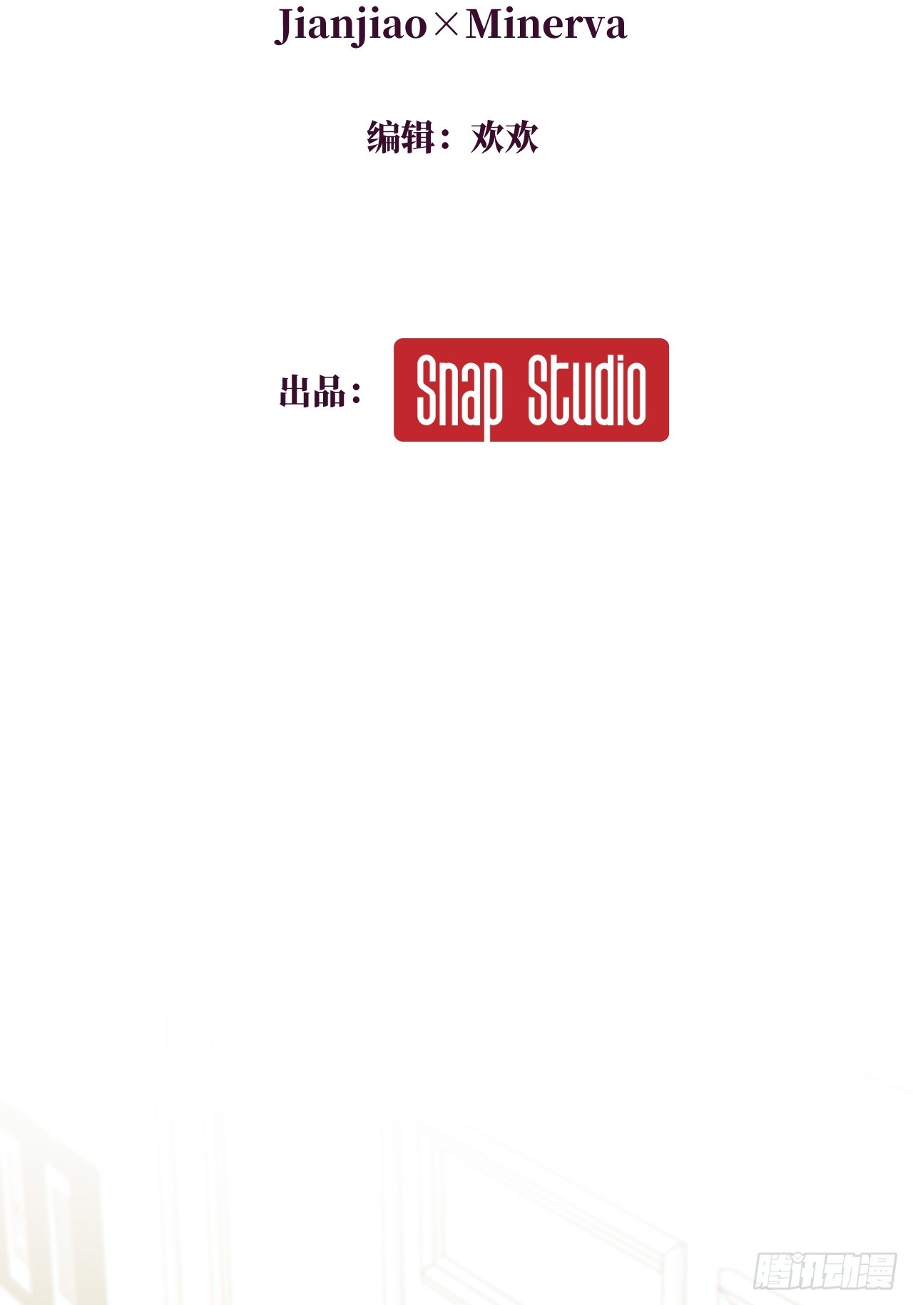 04-露出真面目(1/2)-第4话