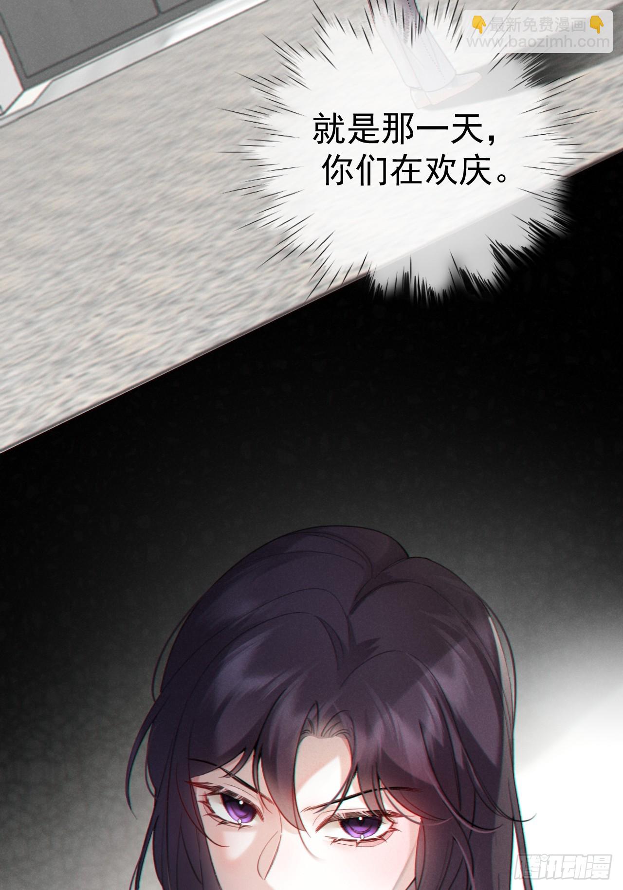 04-露出真面目(1/2)-第4话