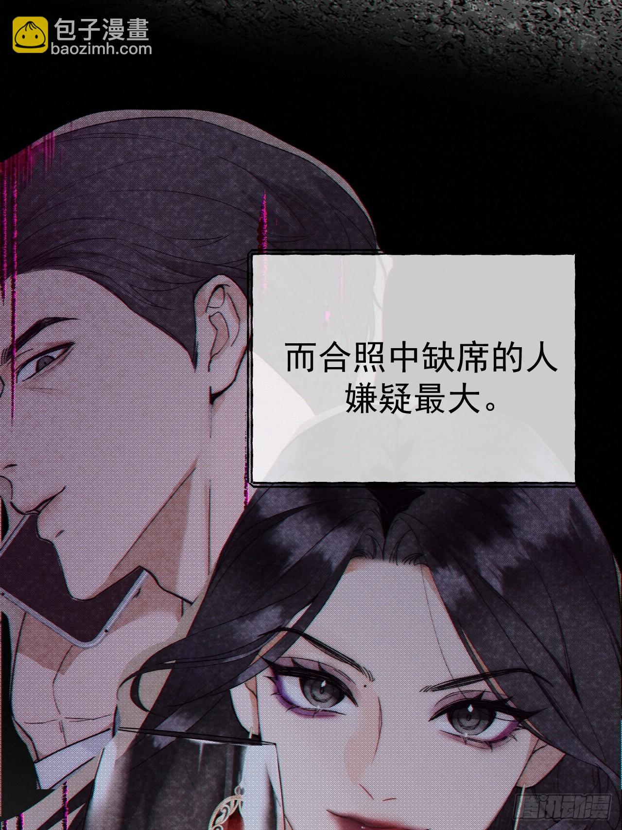 04-露出真面目(1/2)-第4话