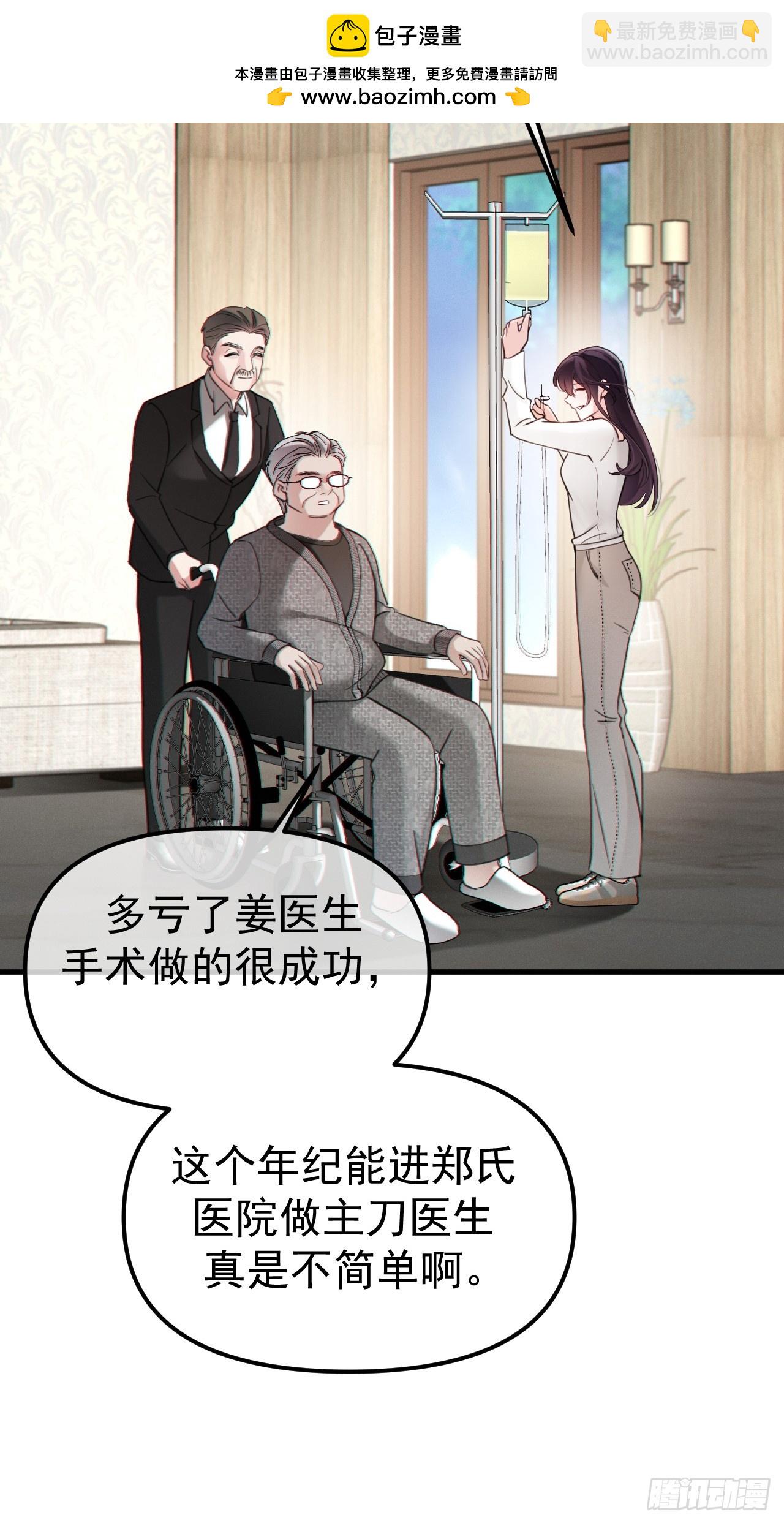 04-露出真面目(1/2)-第4话