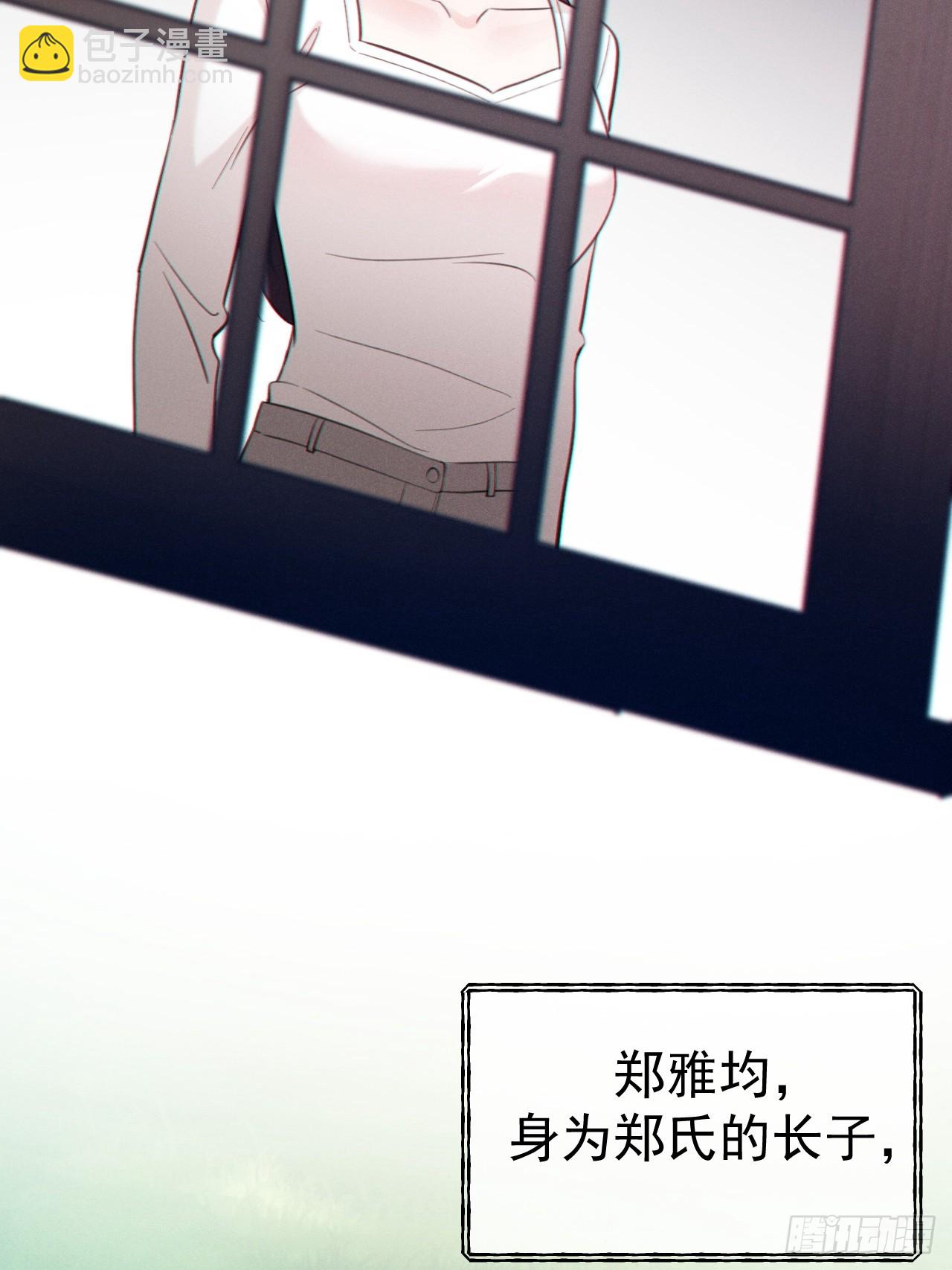 04-露出真面目(1/2)-第4话