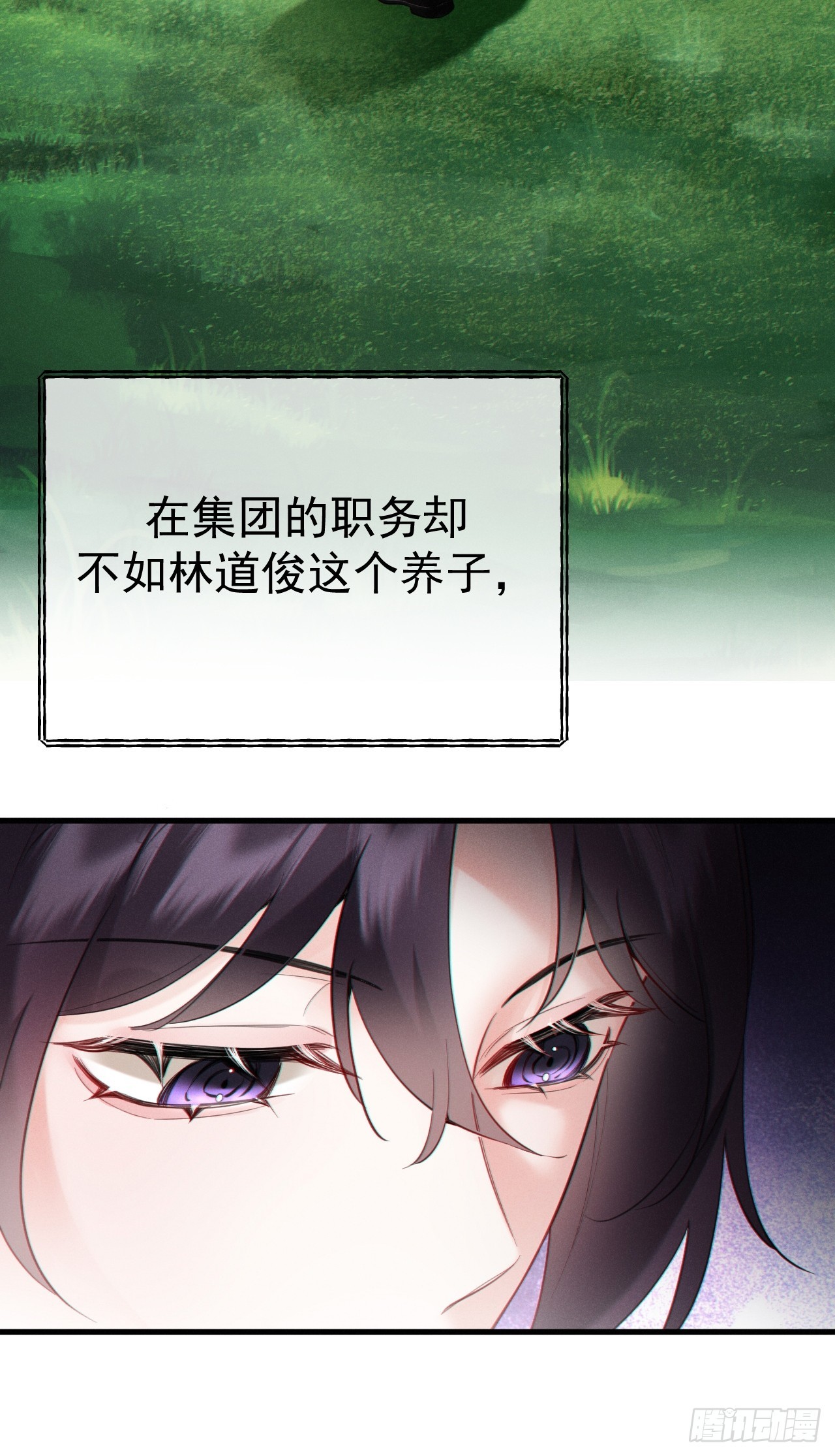 04-露出真面目(1/2)-第4话