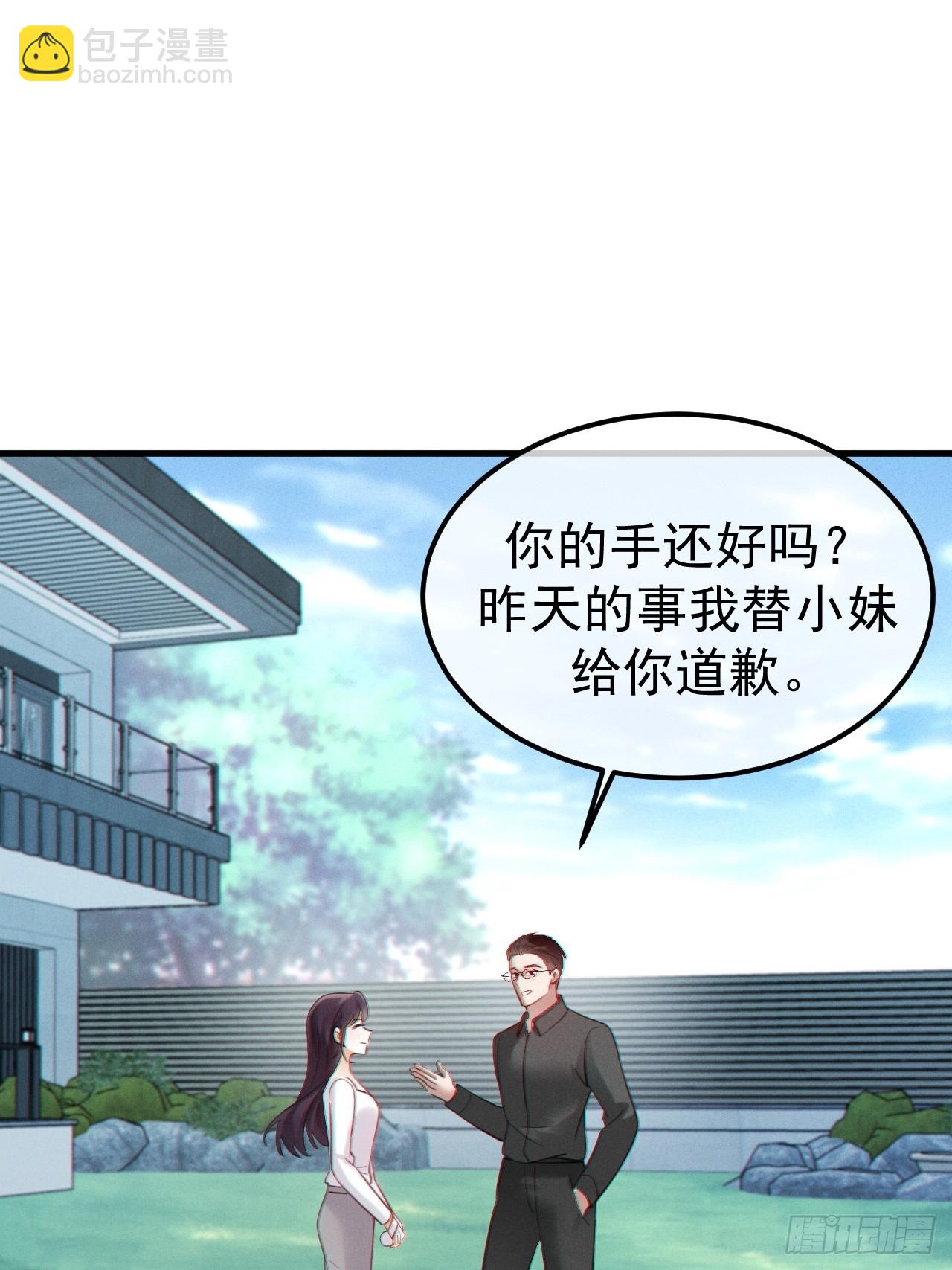 04-露出真面目(1/2)-第4话