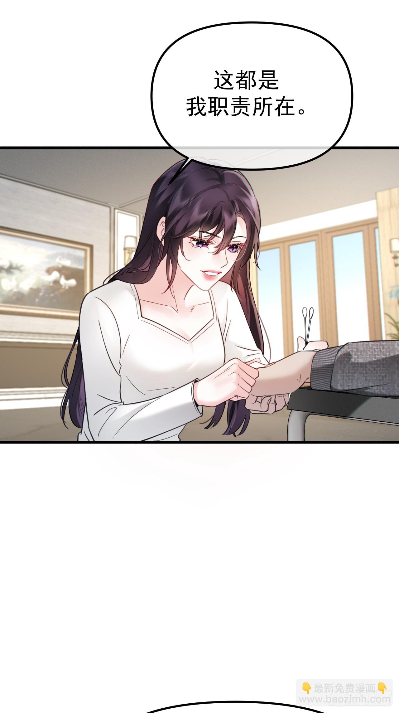 04-露出真面目(1/2)-第4话