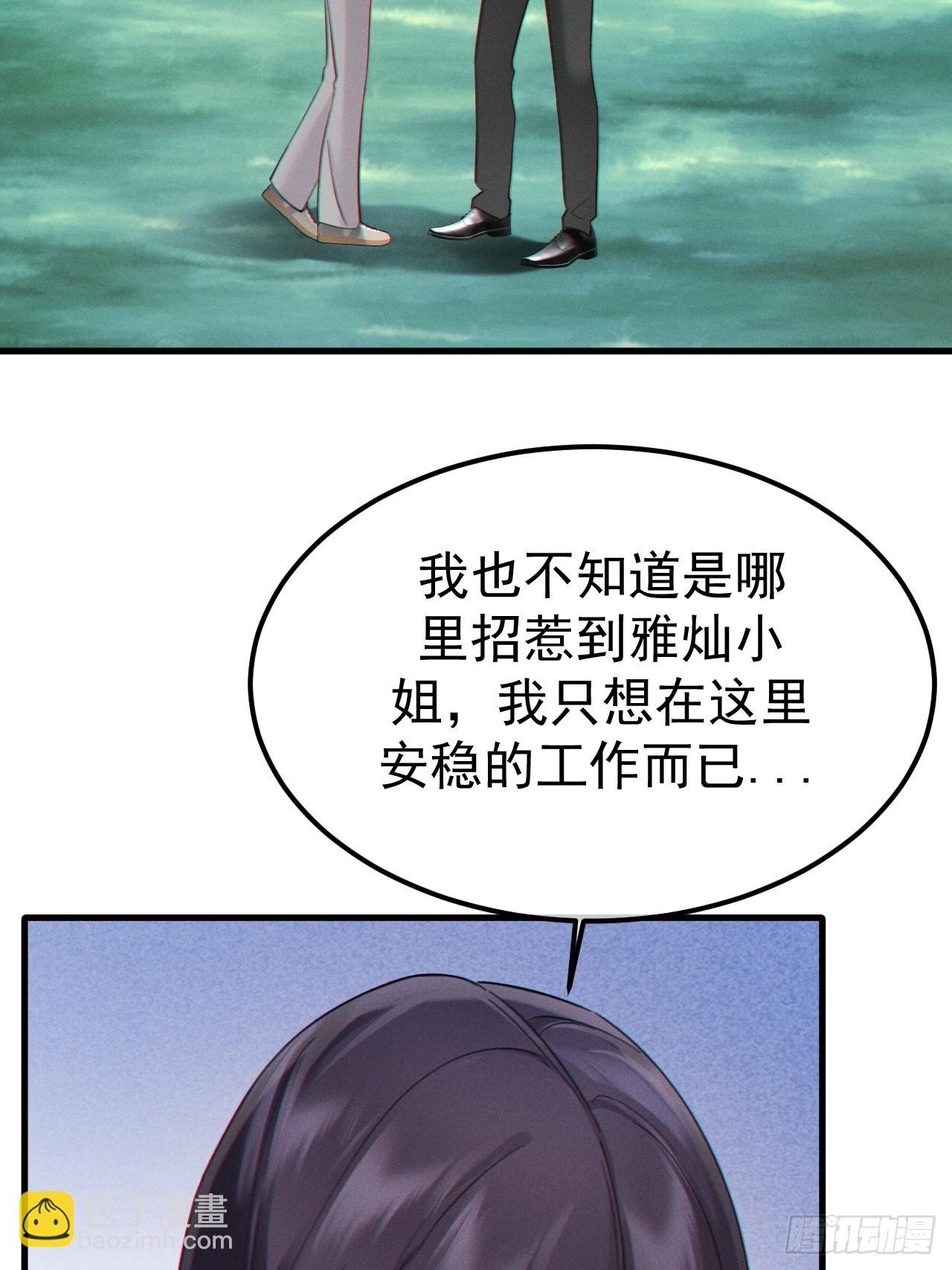 04-露出真面目(1/2)-第4话