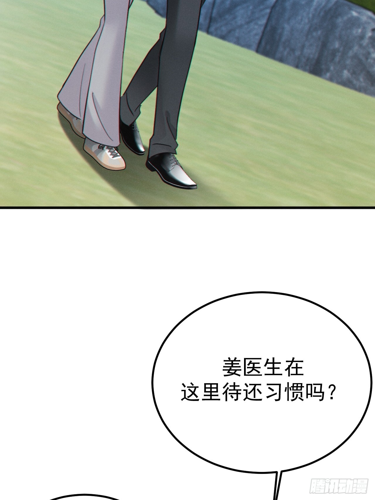 04-露出真面目(1/2)-第4话