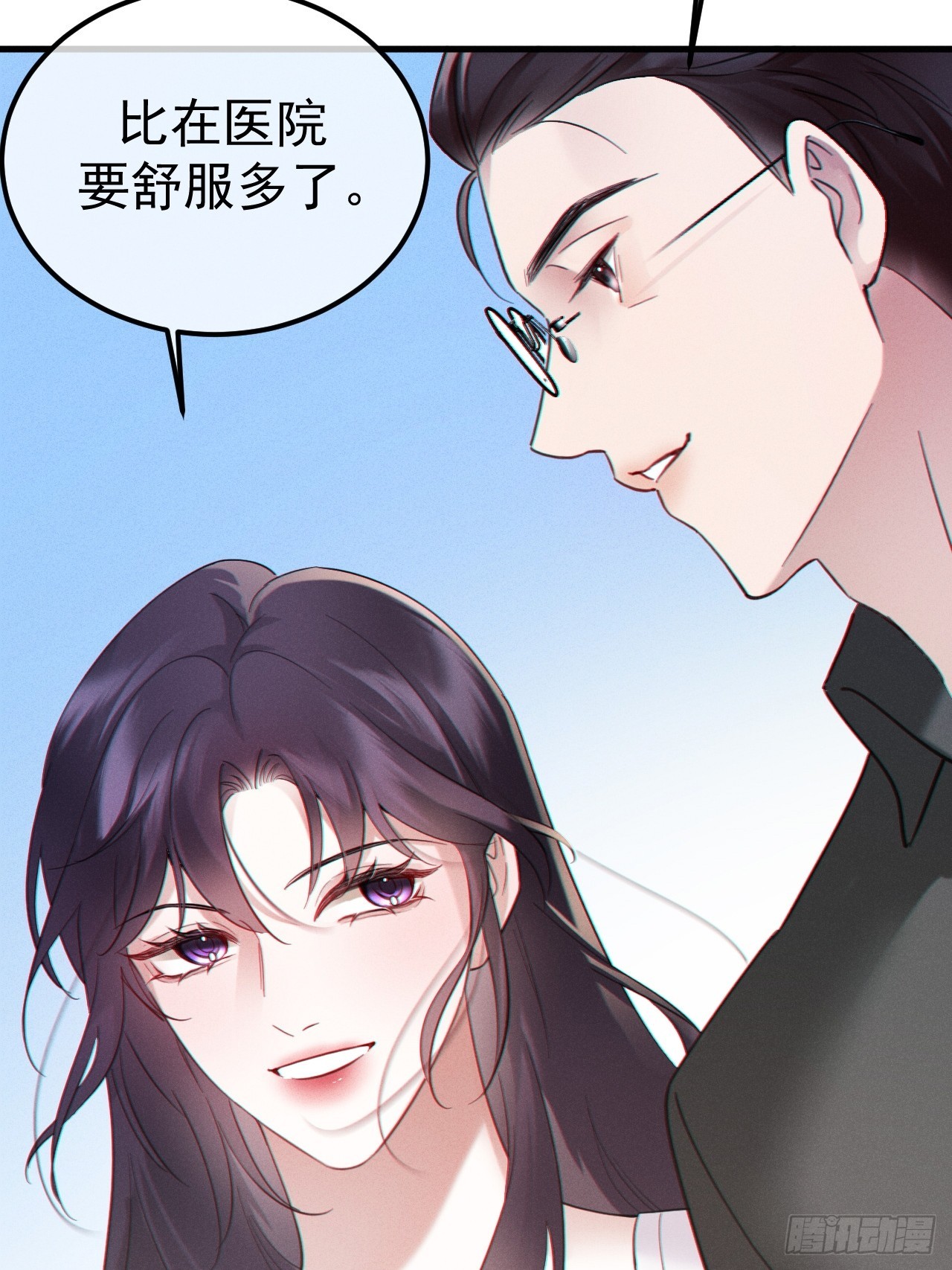 04-露出真面目(1/2)-第4话