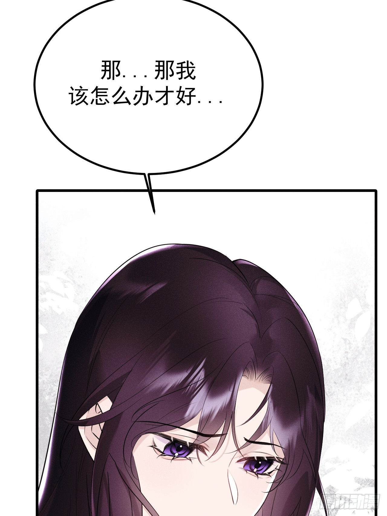 04-露出真面目(1/2)-第4话