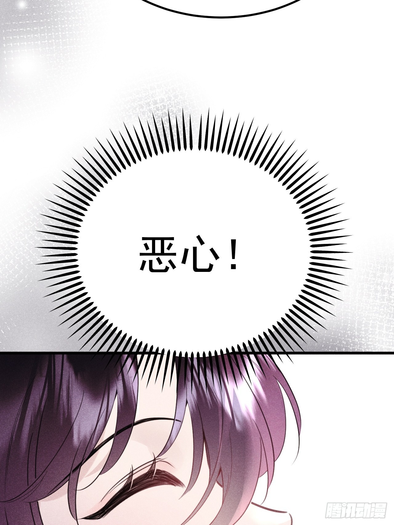 04-露出真面目(1/2)-第4话