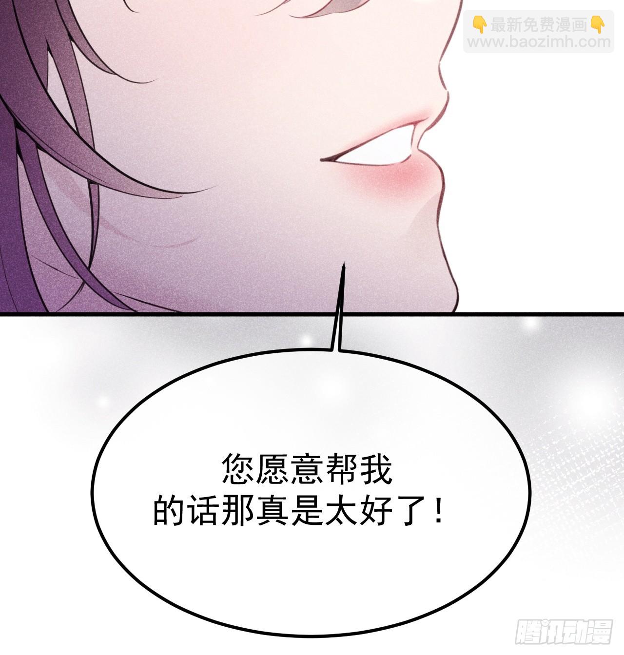 04-露出真面目(1/2)-第4话