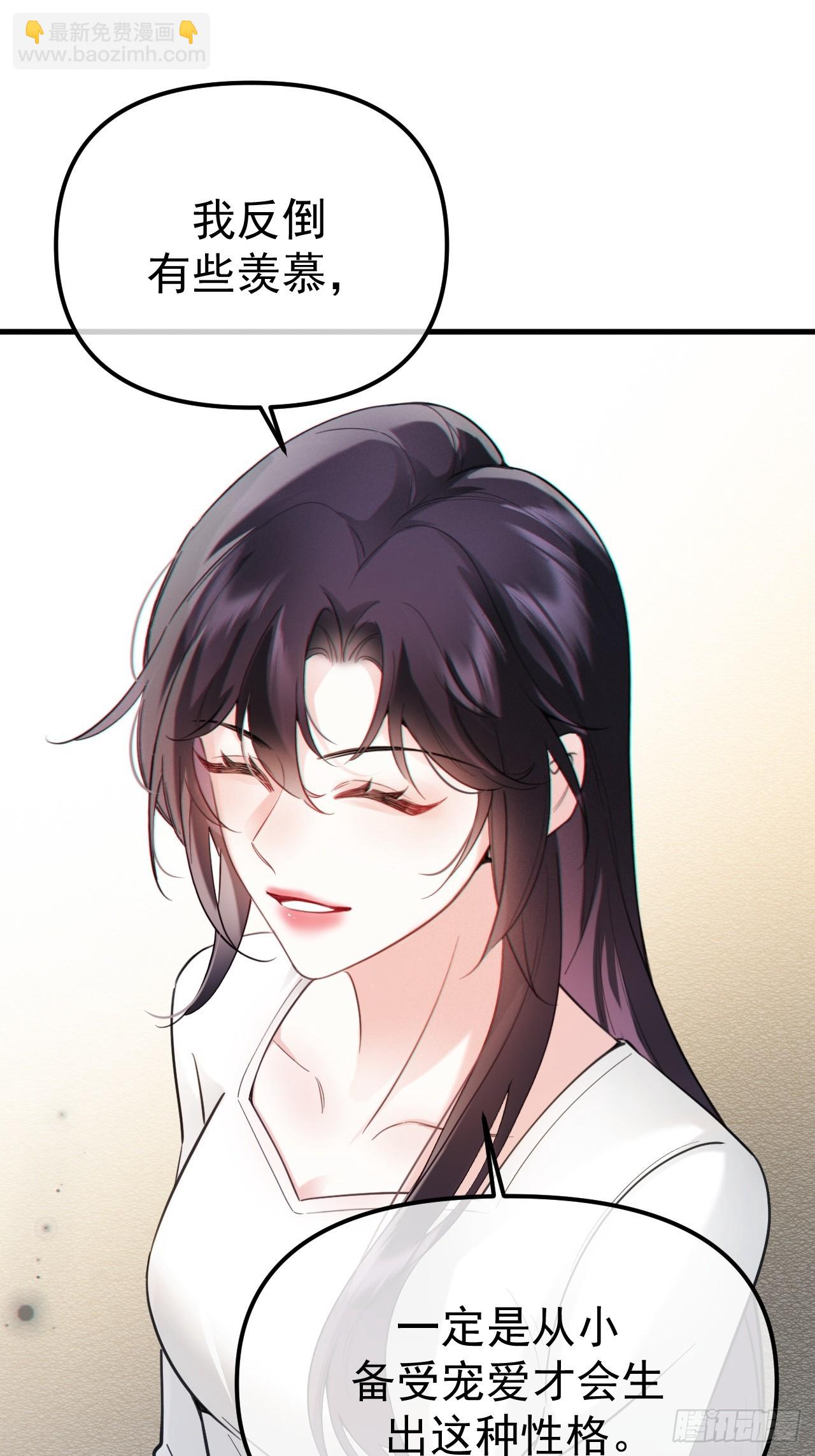 04-露出真面目(1/2)-第4话