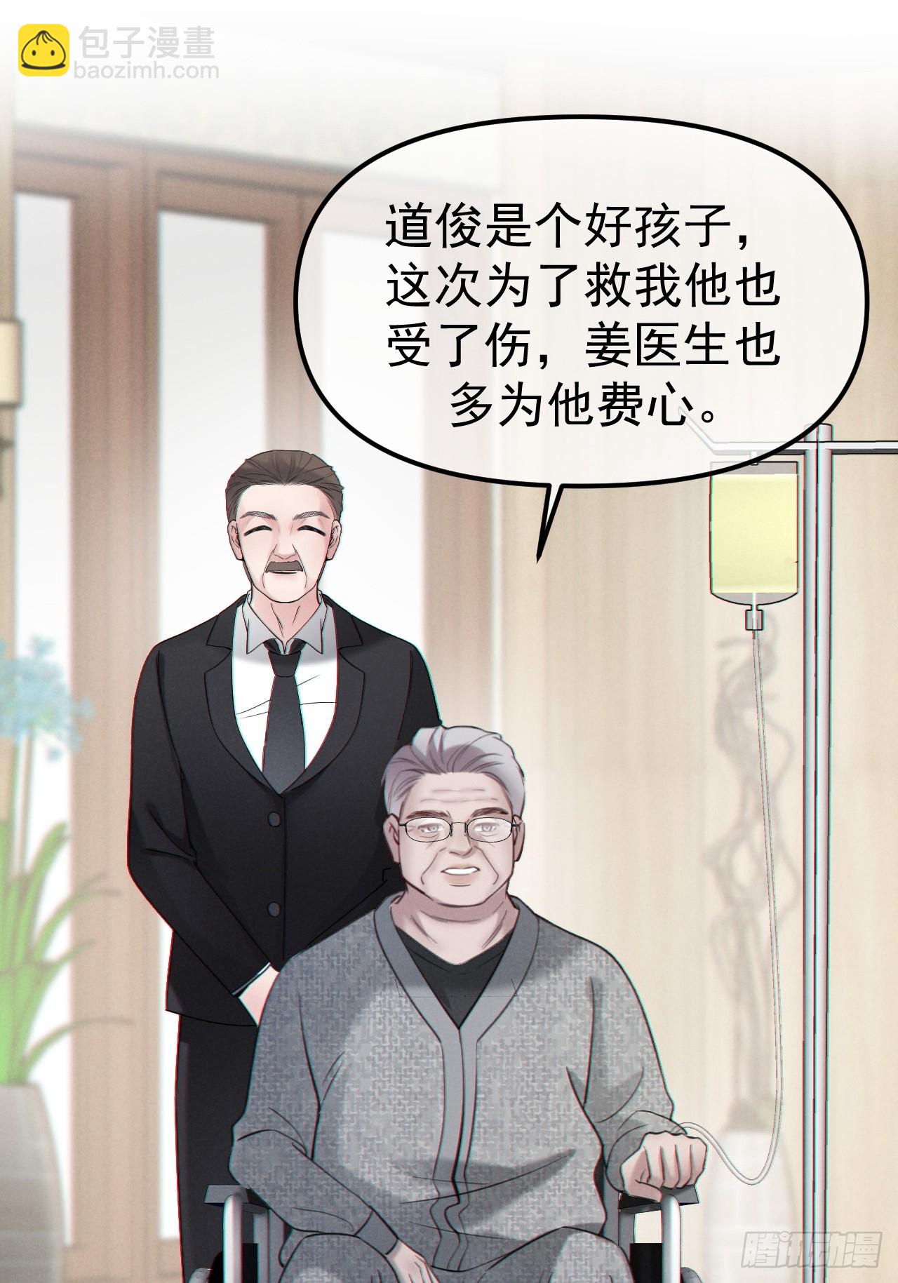 04-露出真面目(1/2)-第4话