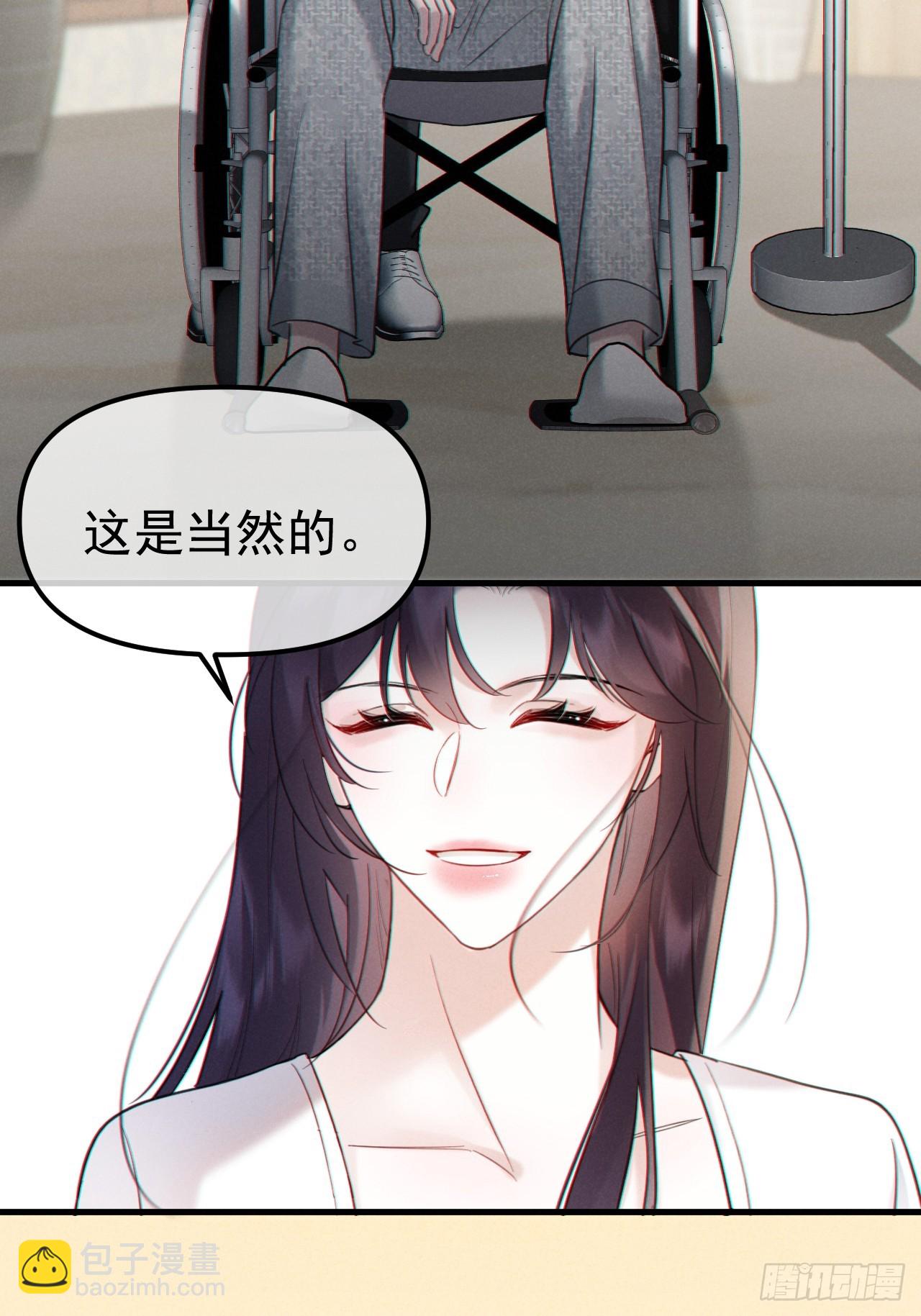 04-露出真面目(1/2)-第4话