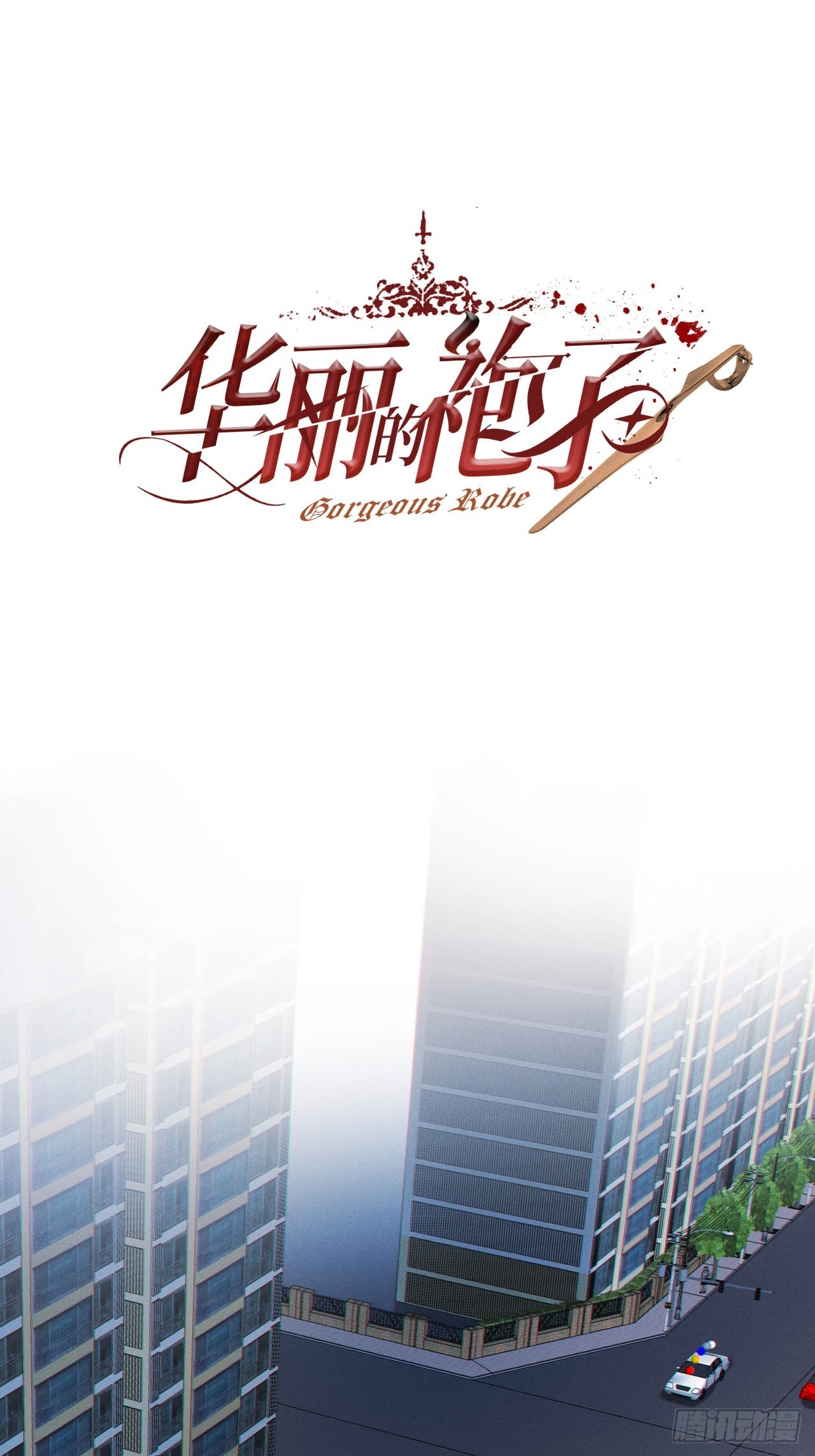 06-他们竟然？！(1/2)-第6话