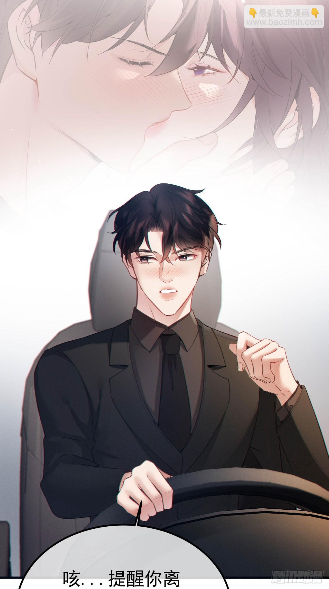 06-他们竟然？！(1/2)-第6话