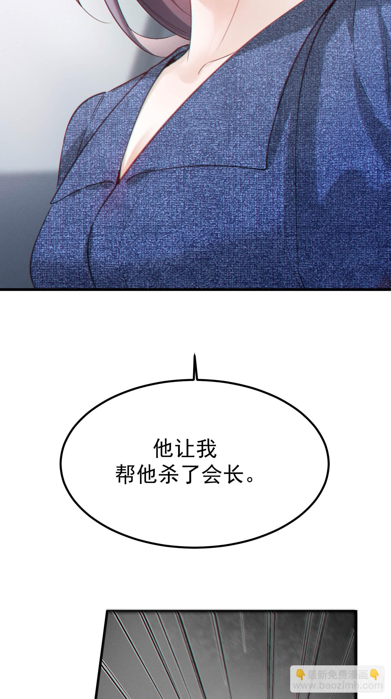 06-他们竟然？！(1/2)-第6话