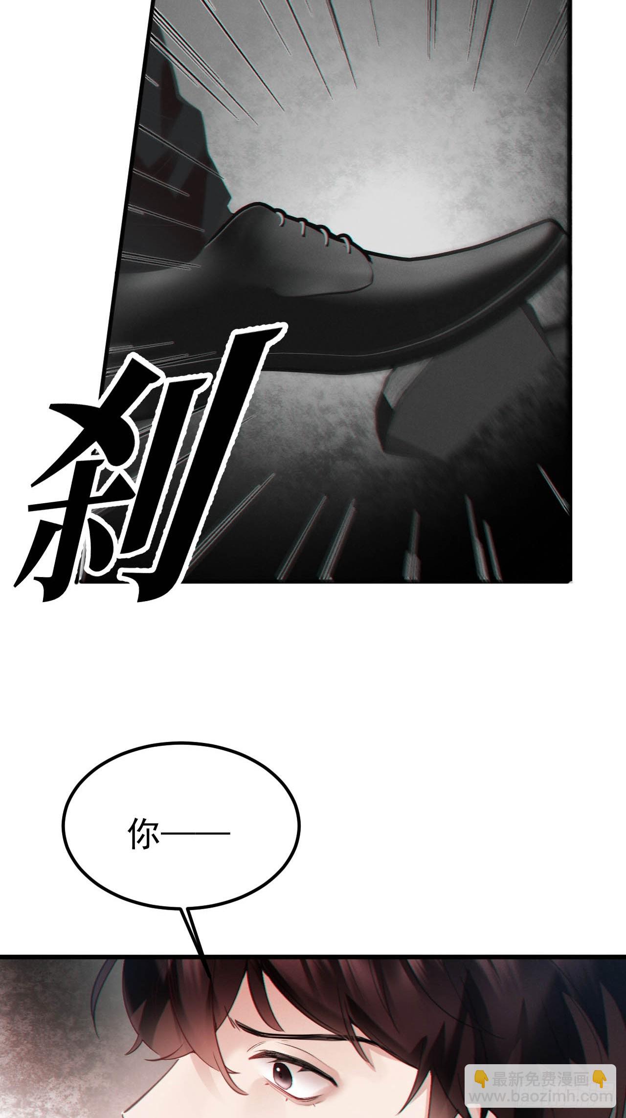 06-他们竟然？！(1/2)-第6话