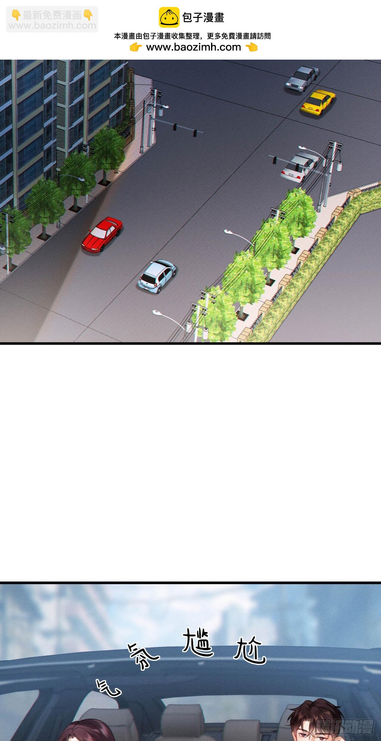 06-他们竟然？！(1/2)-第6话