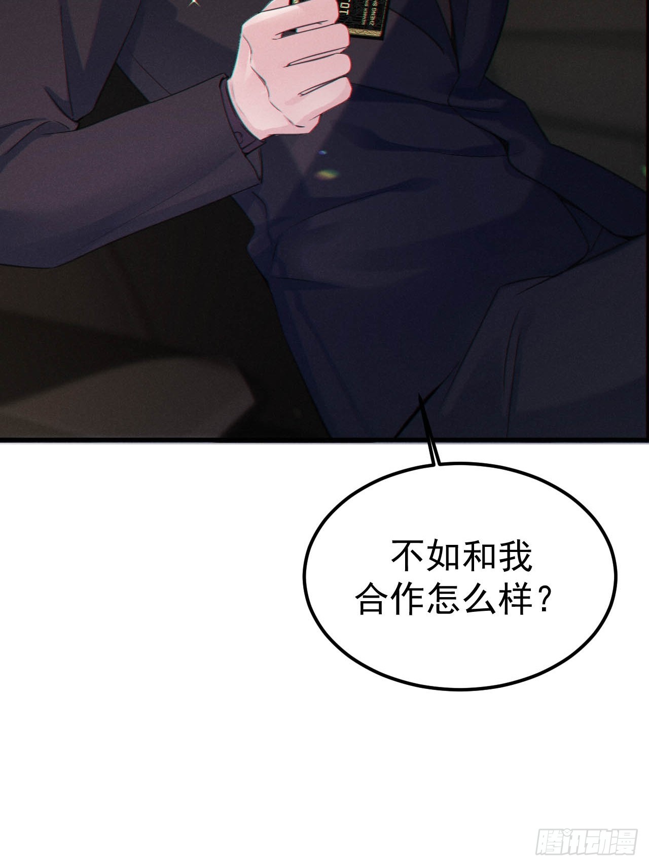 06-他们竟然？！(1/2)-第6话