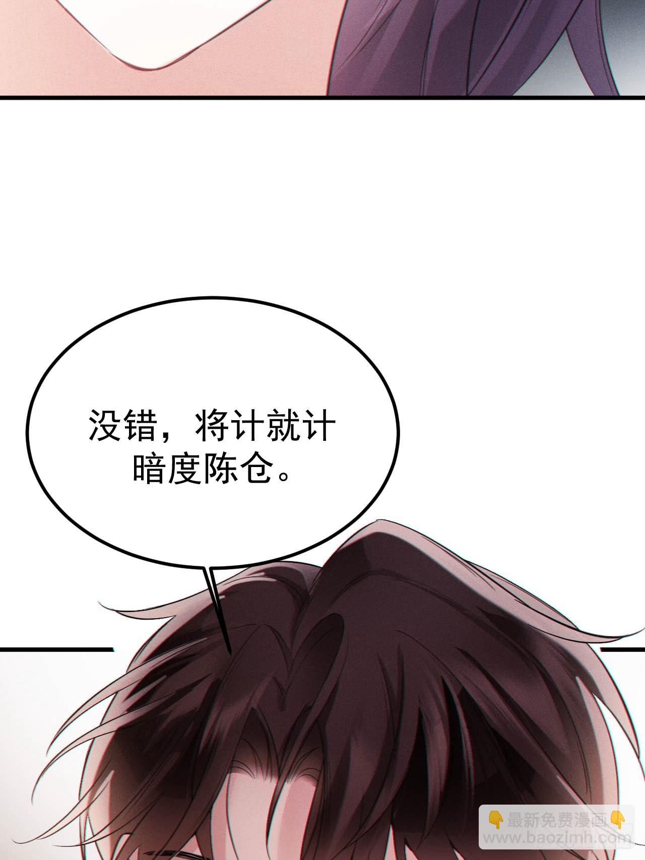 06-他们竟然？！(1/2)-第6话