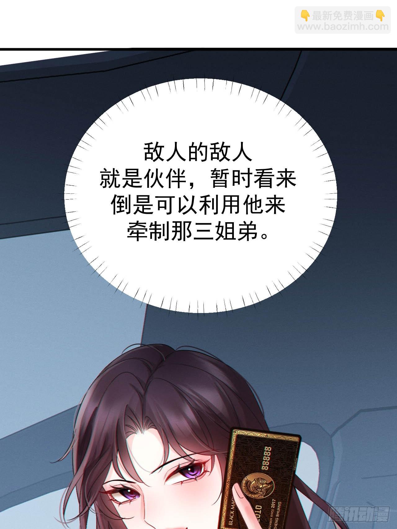 06-他们竟然？！(1/2)-第6话