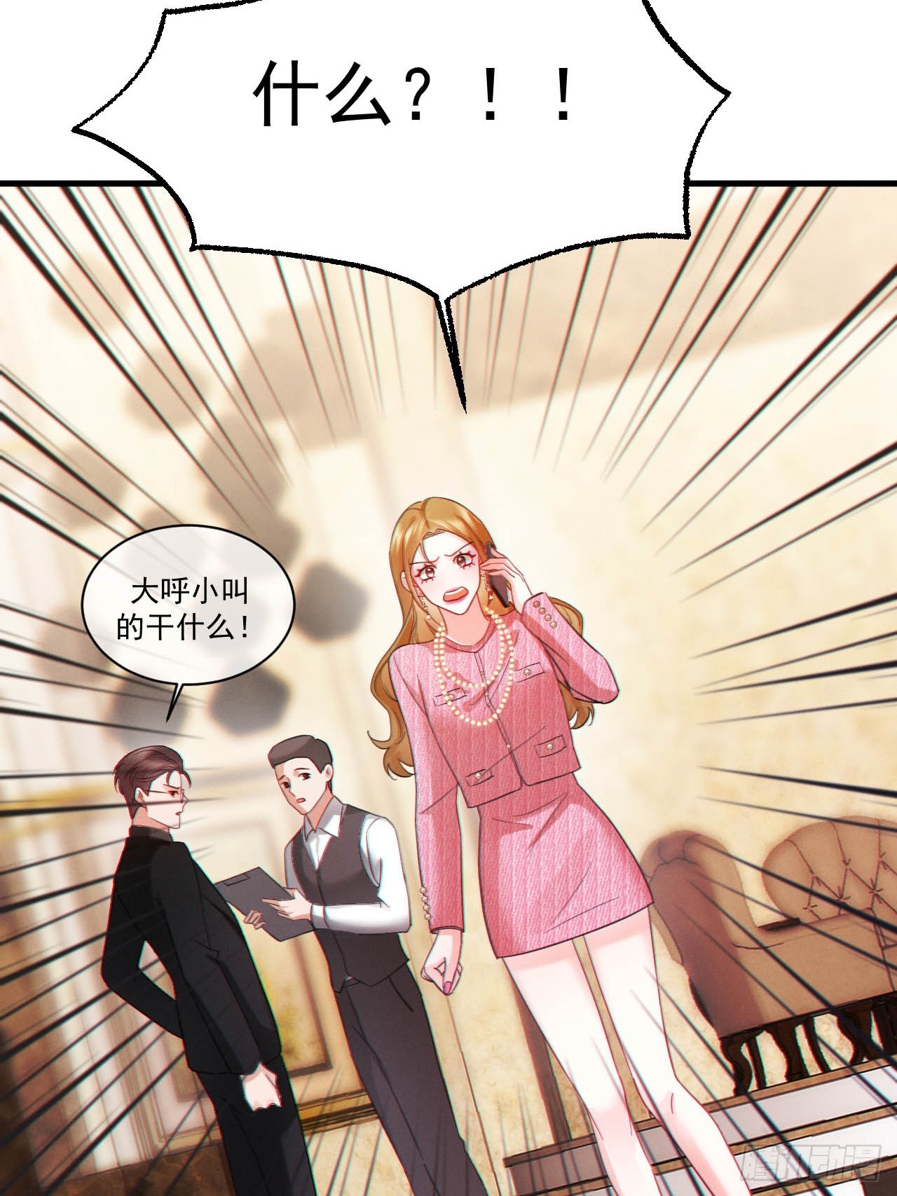 06-他们竟然？！(1/2)-第6话